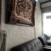 استخدام حساب دار