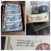 رشته آش الهام تایسیز رشته پلویی