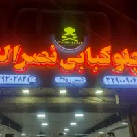 پیک موتوری