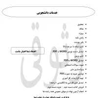 کافی نتی آنلاین شبانه روزی