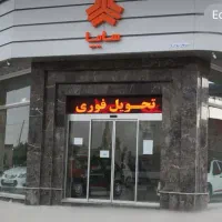 استخدام صافکار ماهر خودرو  نمایندگی سایپا