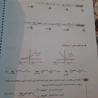 کتاب و جزوات کنکور تجربی|کتاب و مجله آموزشی|تهران, اتحاد|دیوار