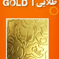 خدمات کالاف دیوتی موبایل