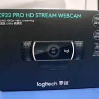 وب‌کم لاجیتک Logitech C922 Pro HD Stream