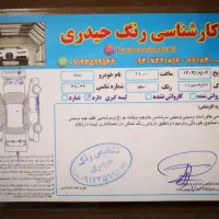 سمند ال الکیس مدل ۹۰ دو گانه سوز کارخانه|خودرو سواری و وانت|تهران, شهرک طالقانی|دیوار