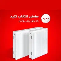 پکیج بوتان بیتا ۲۴|آبگرمکن، پکیج، شوفاژ|اسلام‌شهر, شهرک مفیدی|دیوار