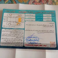 پراید دوگانه دستی،آخر ۸۸