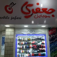 استخدام کارمند خانم و آقا
