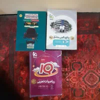 کتاب های کنکور تجربی|کتاب و مجله آموزشی|شیراز, شهرک گلستان شمالی|دیوار