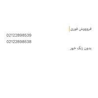 فروش دو عدد خط تلفن داخلی بدون زنگ خور