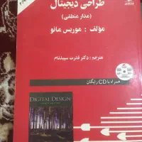 لوازم التحریر و کتاب فنی مهندسی و حسابداری برق|لوازم التحریر|مشهد, کوی سیدی|دیوار