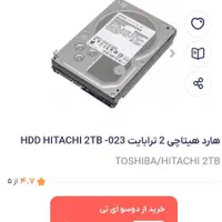 Dvr دوربین مداربسته باهارد 2ترابایت اکبند|دوربین مداربسته|محمدیه-قزوین, |دیوار