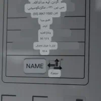 ظبط سونیDSX-410BTاصلی|قطعات یدکی و لوازم جانبی|مرودشت, بیست متری بیمارستان|دیوار