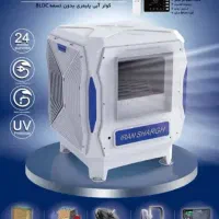 کولر آبی پلیمری سلولزی 8500 ایران شرق