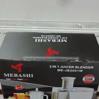 لوازم آکبند منزل