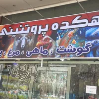 تابلوسازی/نصب/تعمیرات(اقساطی)|خدمات پیشه و مهارت|اصفهان, آهنگران|دیوار