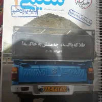 شیمی یازدهم خیلی سبز
