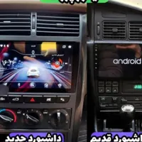 مانیتور دوربین دنده عقب Gps