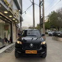 کلوت تیپ 2 مدل 1402 اتومات