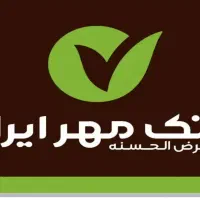 امتیاز و ا م مهر ایران