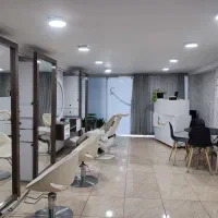 واگذاری سالن زیبایی