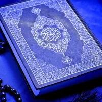 استخاره سرکتاب و کلیه ادعیه رحمانی تضمینی