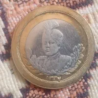دوعددسکه پهلوی وقاجار  دوتیکه وخیلی کم یاب|کلکسیون سکه، تمبر، اسکناس|سبزوار, توحیدشهر|دیوار