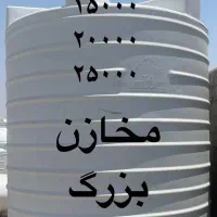 مخزن چندلایه پلی اتیلن و سپتیک|مصالح و تجهیزات ساختمان|لامرد, |دیوار