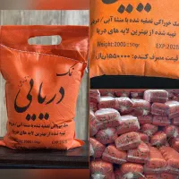 نمک دریا نمک تصفیه شده عمده تار ساحل