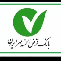 فروش امتیاز وام مهر