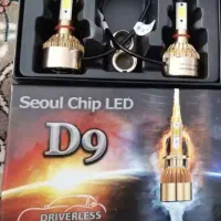 هدلایت پایه H1