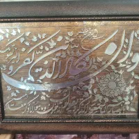 سلام تابلو وان یکاد بانوشته رو  کش نقره