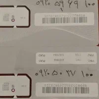 سیم کارت رایتل
