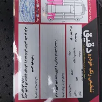 دنا معمولی تیپ ۲، مدل ۱۳۹۵