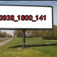 سیمکارت رند و بیلبوردی