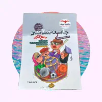 کتاب و تست کنکور انسانی|کتاب و مجله آموزشی|تهران, فلسطین (میدان انقلاب)|دیوار