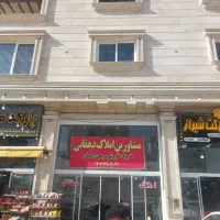 فروش-مغازه-تجاری