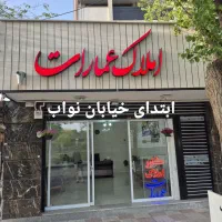 کوی امام روبروی فرهنگیان دو طبقه