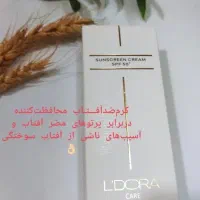 زیبازندگی‌کنید.