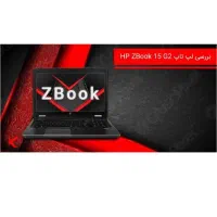 لپتاپ گیمینگ رندرینگ آمریکایی اچ پی زیرقیمت
