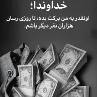 نیازمند به ضامن رتبه aیاdهستم