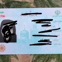 کیف دوشی تو پارک پیدا شده