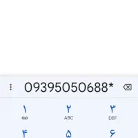 فروش ایرانسل