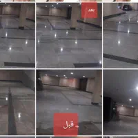 کفصابی. کف ساب. ساب  کفسابی بتن ساب سنگ موزاییک|خدمات نظافت|شاهین‌شهر, فردوسی|دیوار