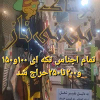 مغازه دودر نبش راهرو ۱۸متر|فروش مغازه و غرفه|مشهد, چهارباغ|دیوار