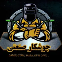 خدمات انواع جوشکاری و مونتاژ