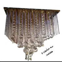 انواع لوستر برای زیبایی منزل|لوستر و چراغ آویز|بابل, |دیوار