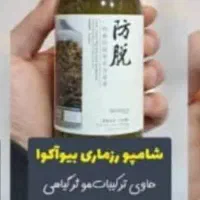 لوازم آرایشی و بهداشتی