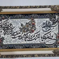 تابلو فرش