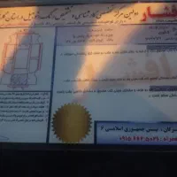 پژو پارس مدل 88|خودرو سواری و وانت|گرگان, |دیوار